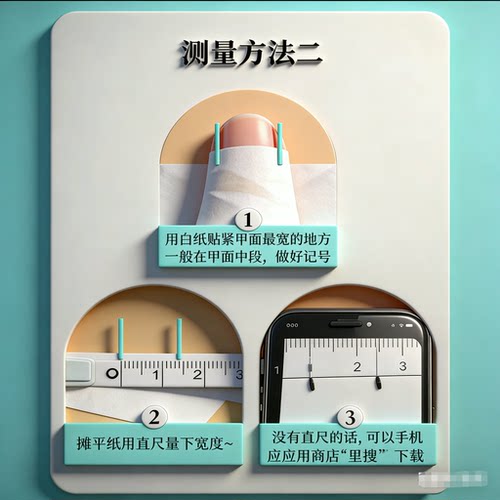 梵甲优品C483小马元素蝴蝶结可拆卸式穿戴美甲 10片装 - 图3
