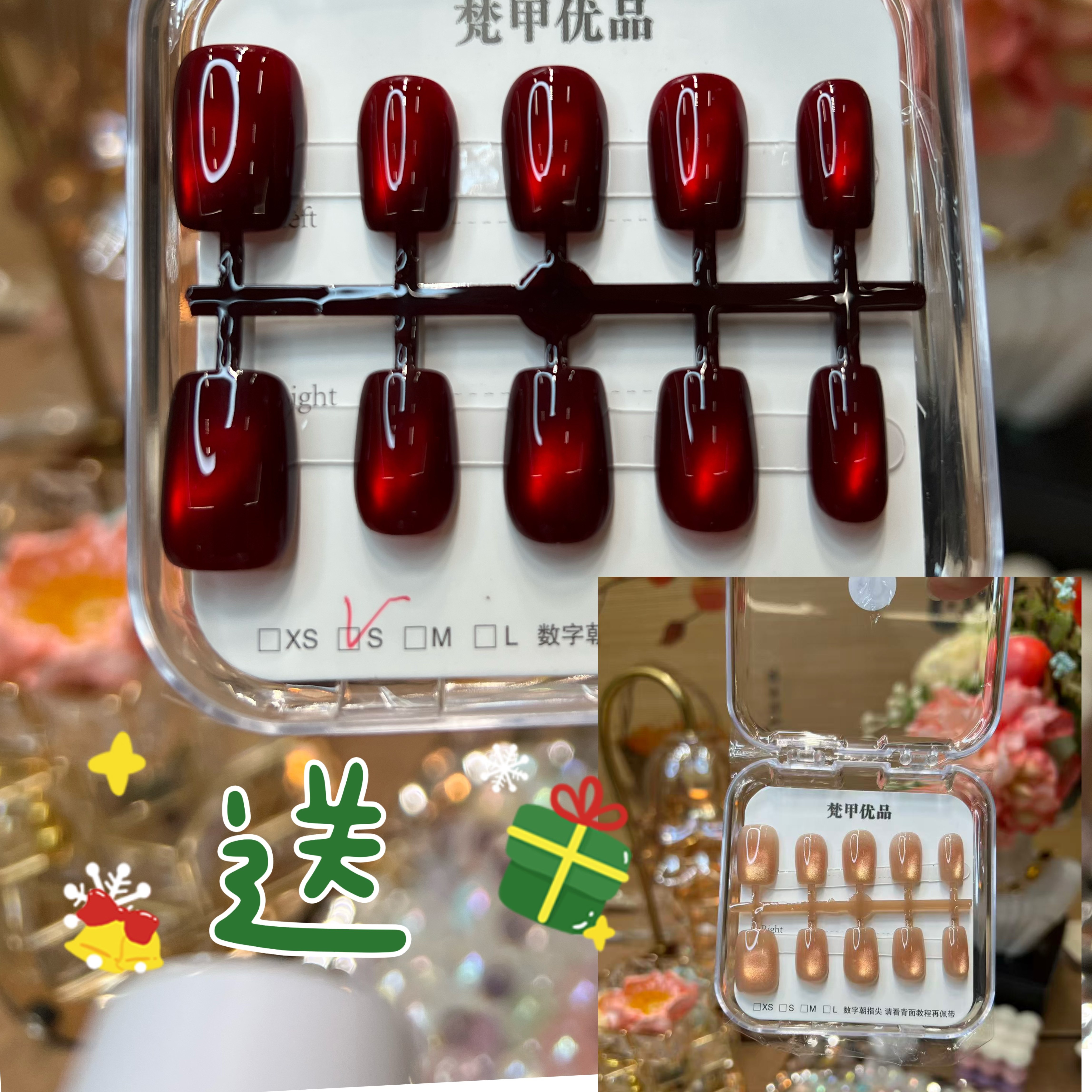 梵甲优品年货节粉丝专享拍一送一组合款可拆卸预制穿戴甲 10片装,淘宝优惠券,粉丝福利购,淘宝优惠卷