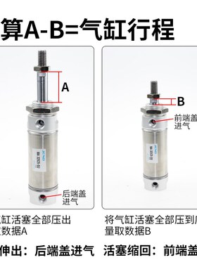 不锈钢可调节迷你气缸大全MA/MAC/MAJ32-25*50X100S-CA气压伸缩缸