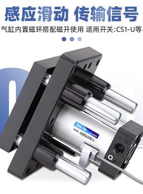 四导柱顶升气缸QGBD63/80-40-50S气动升降平台倍速流水线移载机