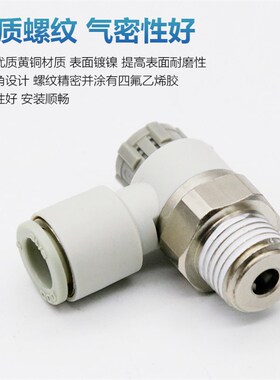 节流调速阀AS1201F-M5-04A气动PU气管接头AS2201F-01-2-06SA/08SA