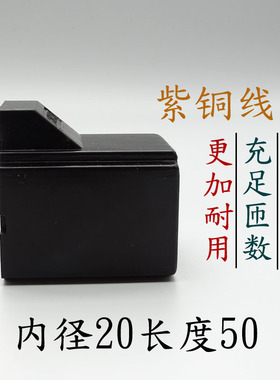 液压电磁阀线圈两插针内径20孔长50全铜电磁控制阀AC220V 电磁铁