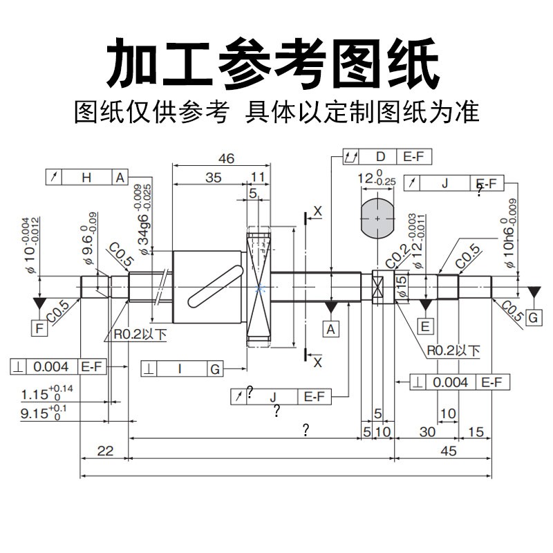 滚珠丝杠丝杆SCNH0 SFS0 SFV0 1210 1610 1616 1620 2010 2020 - 图1