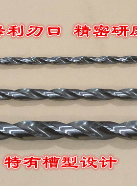 包邮 深孔加长麻花钻/高速钢直柄钻头木工金属400 500mm6 8 10 12