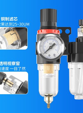 油水分离器空气过滤器压缩空气精密过滤器AFC2000油气分离过滤器
