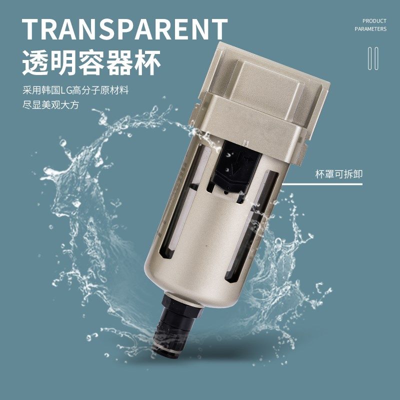 气泵空压机油水分离器压缩空气冷干机干燥小型除水气水精密过滤器,淘宝优惠券,粉丝福利购,淘宝优惠卷