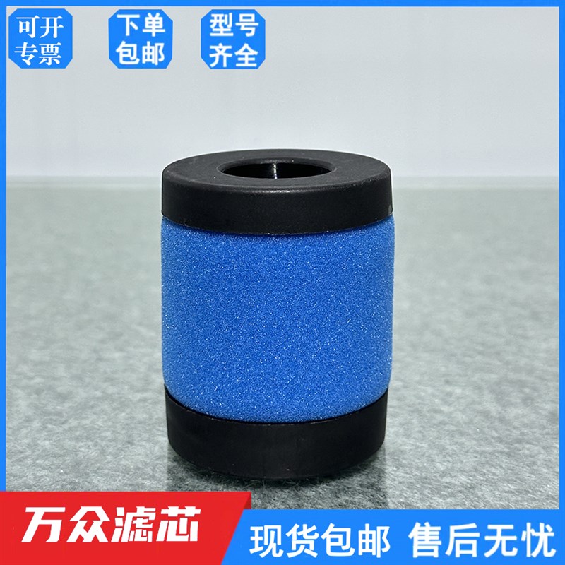 替代FFA复盛FUSHENG精密过滤芯AEA10P AEA10U AEA10H AEA10C现货 - 图0