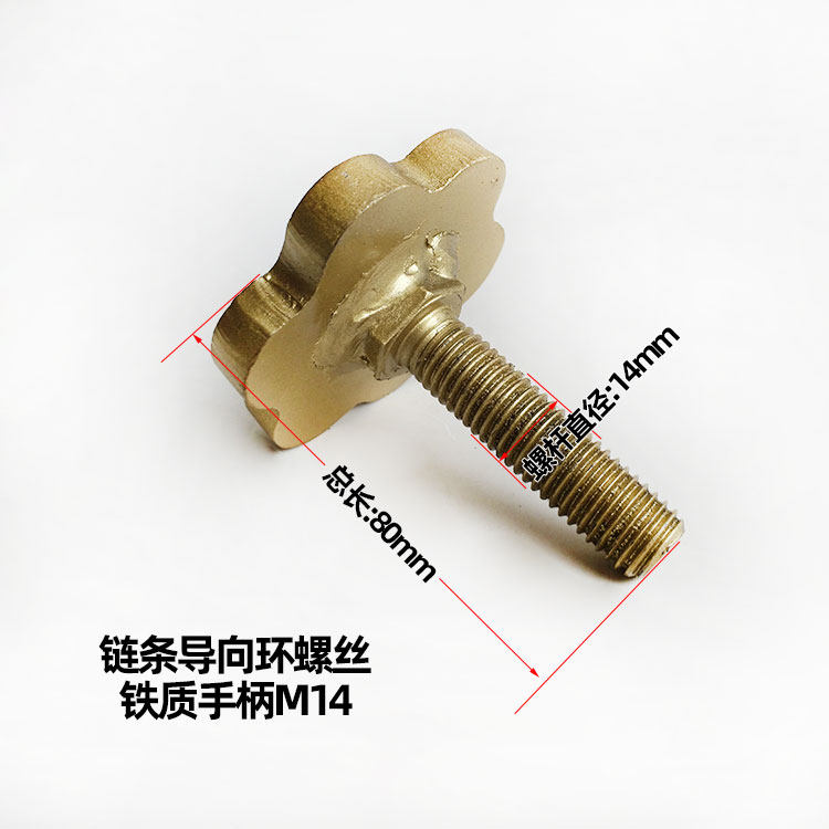 大梁校正仪拉塔导向环环套塔柱链条导向器通用固定螺丝螺栓配件,淘宝优惠券,粉丝福利购,淘宝优惠卷