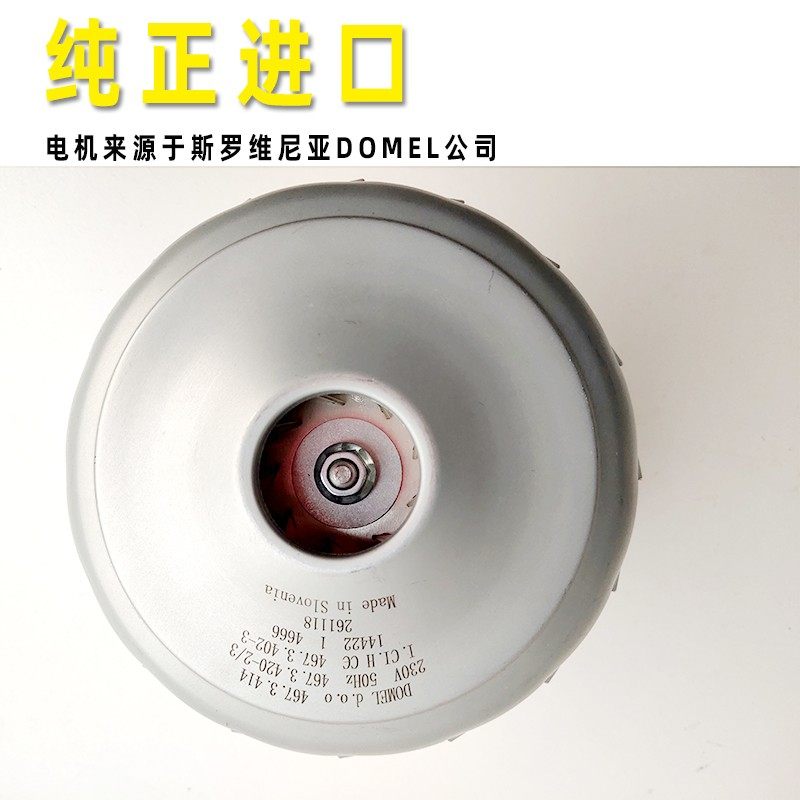 无尘干磨机电机替代费*托干磨机专用电机吸尘器马达集尘器电机,淘宝优惠券,粉丝福利购,淘宝优惠卷