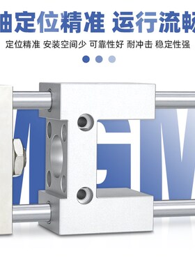 SC气缸导向支架三轴三杆带导杆压料SC32/40/50/63/80/100气缸机架