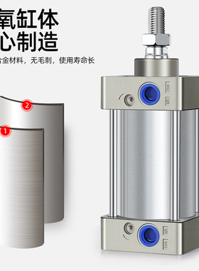 长拓气动小型大推力气缸SC32/40/50/63/80/100*50/75/100/200-S