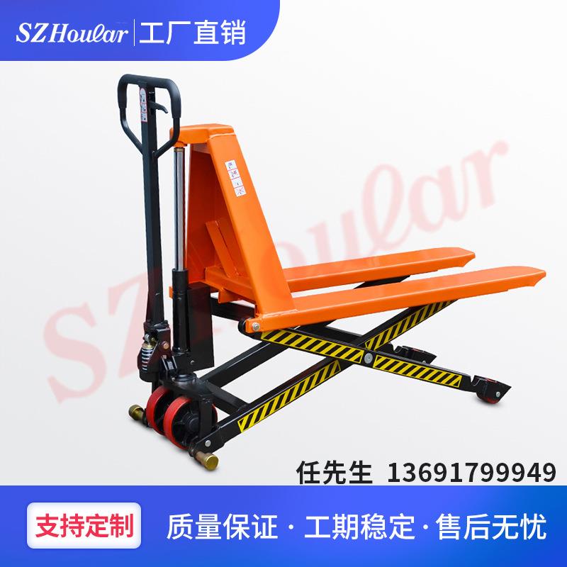 电动液压升高叉车1吨高行程叉车手动剪式升高搬运车剪刀叉式叉车 - 图1