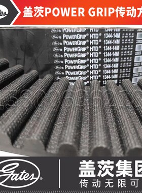 美国盖茨GATES进口同步带HTD14M-2002 14M-2100 14M-2198