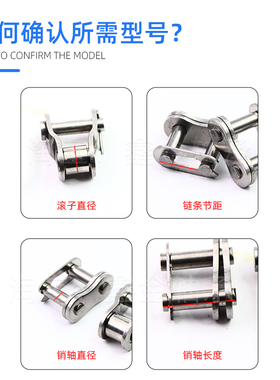 316不锈钢链条全半接头链扣04C05B3分06B4分08B10A12A16A 20A 24A