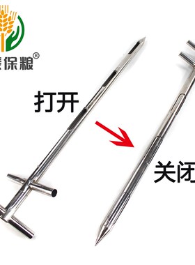 粉末粮食双管双杆谷物小麦玉米取样器浅层分层竹节探子不锈钢现货