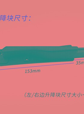冷库门中型上导轨升降块平移门轨道下沉条冷库门电动滑轨轨道配件