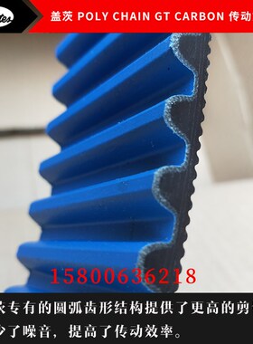 美国进口盖茨保利强GATES ploy聚氨酯同步皮带14MGTC-3500 3850