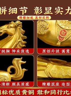 铜马招财摆件马到成功铜工艺品生肖马办公室客厅酒柜家居开业礼品
