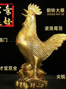 铜公鸡摆件元宝鸡大号金鸡家居客厅装饰工艺礼品摆件卧室福鸡摆设