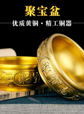 聚宝盆摆件五福临门铜缸黄铜米缸客厅玄关家居办公室小铜盆存钱罐