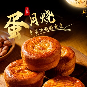 商品图片