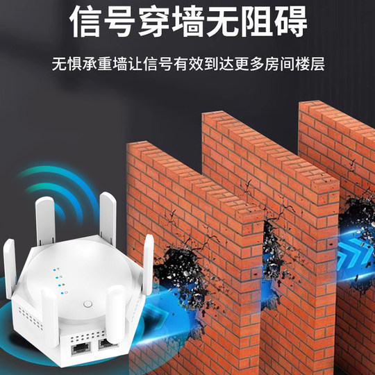 Wifi signal booster amplifier 5gwifi extender