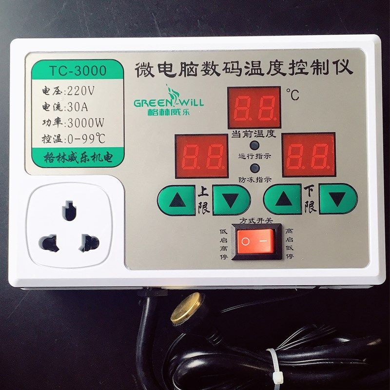 科比诺大功率数码锅炉泵温度控制器TC3000全数字显示温度操作方便,淘宝优惠券,粉丝福利购,淘宝优惠卷