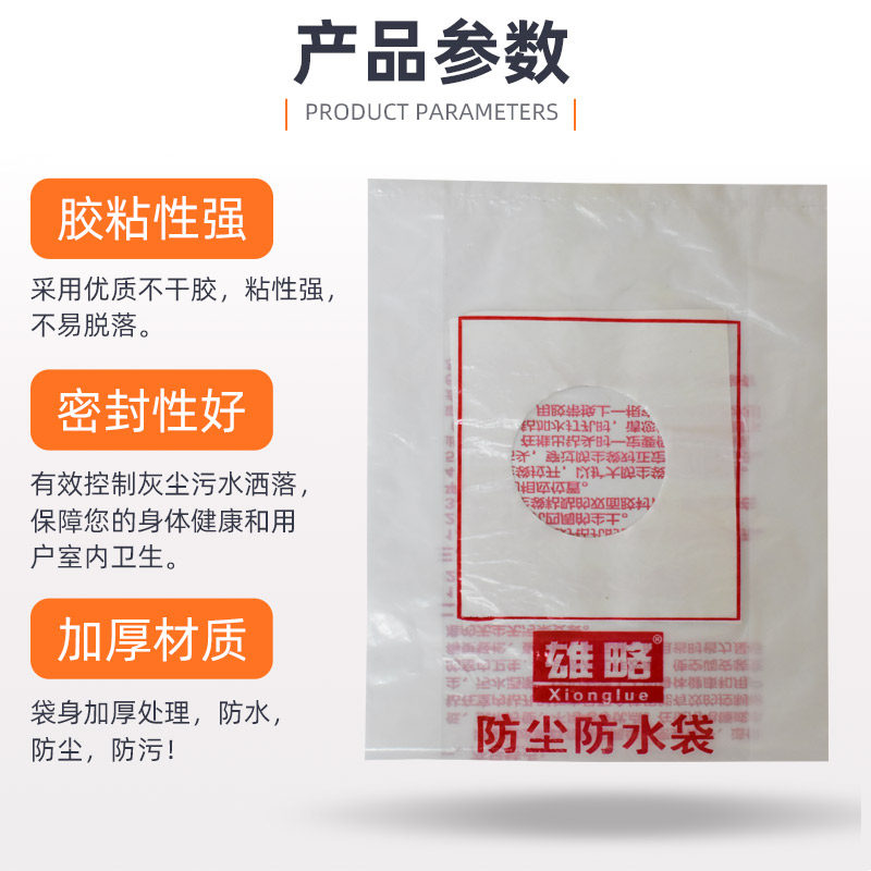 水钻机钻头加厚防尘袋墙壁空调水钻打孔防水防污塑料袋打洞防尘罩,淘宝优惠券,粉丝福利购,淘宝优惠卷