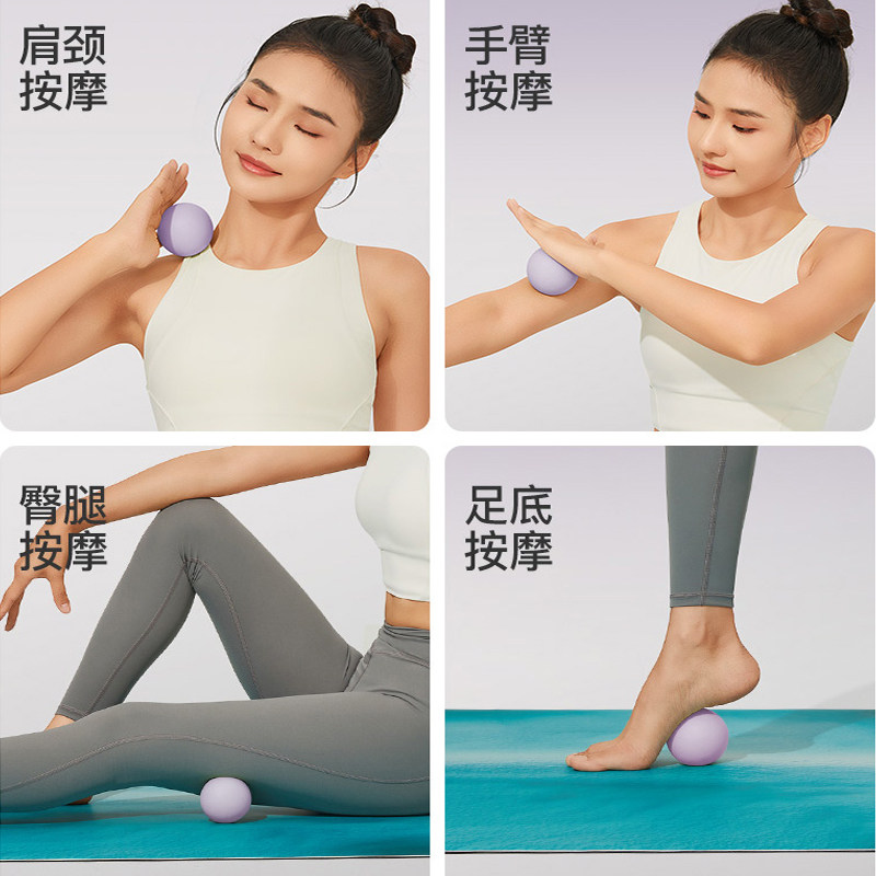 足底筋膜球硅胶肌肉放松肩颈部按摩球专业脚底足弓瑜伽球小颈膜球,淘宝优惠券,粉丝福利购,淘宝优惠卷
