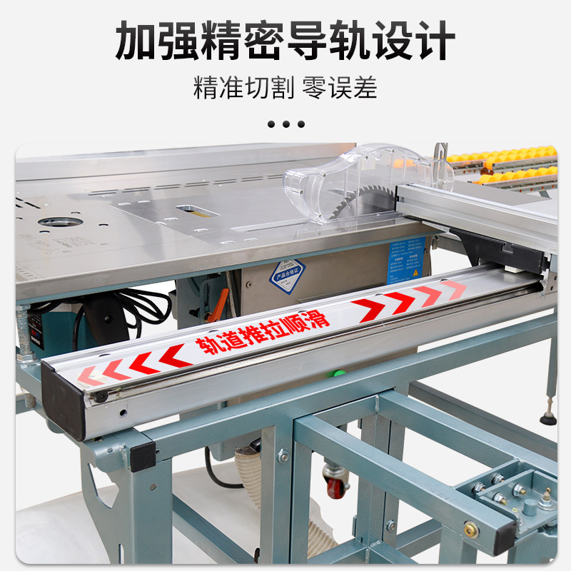 木工工作台折叠多功能锯台无尘子母锯精密导轨一体机推台锯,淘宝优惠券,粉丝福利购,淘宝优惠卷
