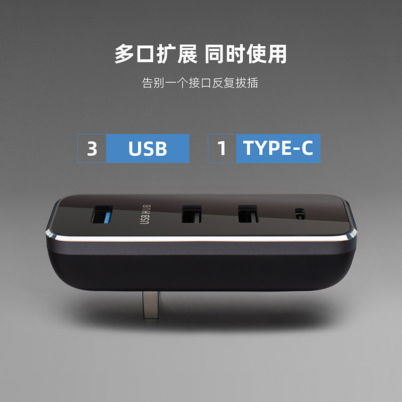 Tesla特斯拉拓展坞配件model3/y手套箱专用中控USB集线器转接头,淘宝优惠券,粉丝福利购,淘宝优惠卷