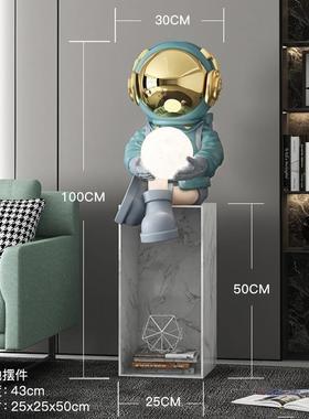 宇航员客厅大型落地摆件家居饰品太空人收纳电视柜旁边灯乔迁礼物