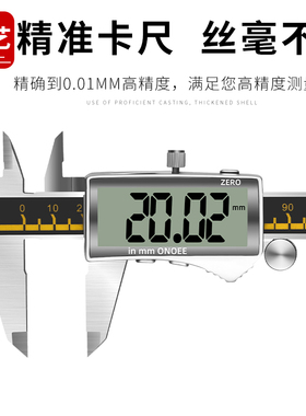 高精度数显卡尺小型家用电子油标卡尺数显游标卡尺0-150 0-200mm