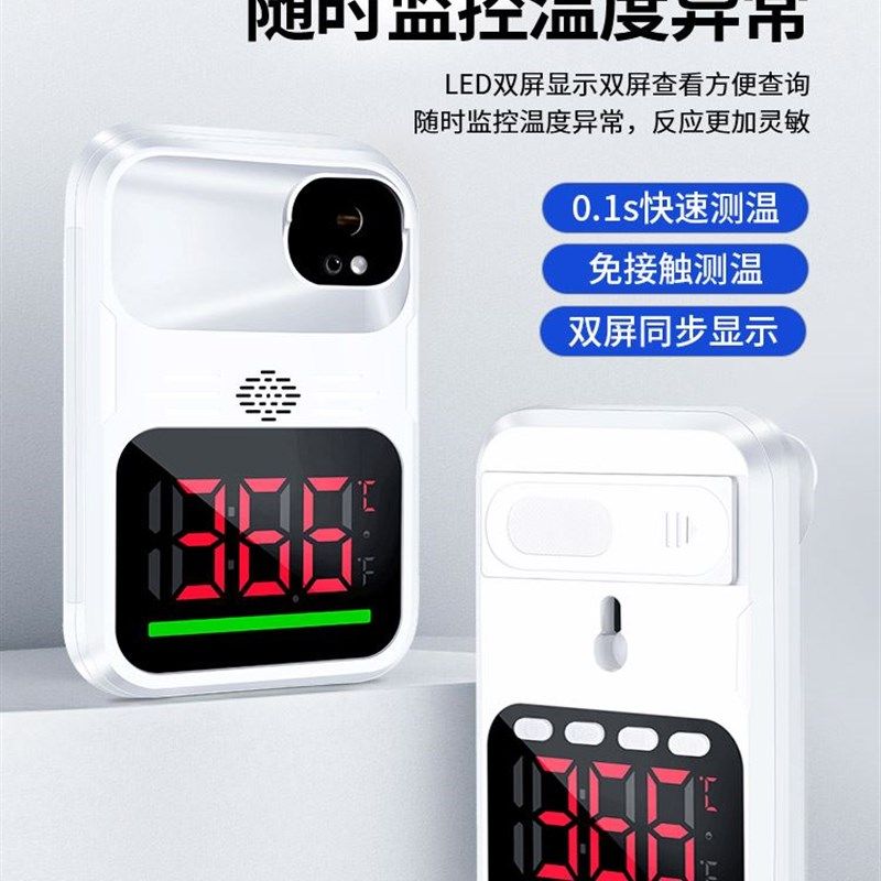 红外线测温仪立式全自动体温检测仪门口自测商用温度计语音一体机,淘宝优惠券,粉丝福利购,淘宝优惠卷