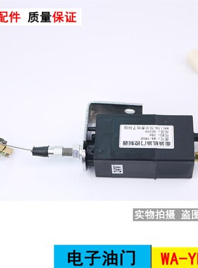 车用船用发电机改装柴油机电动电子油门调速控制器执行器熄火器阀