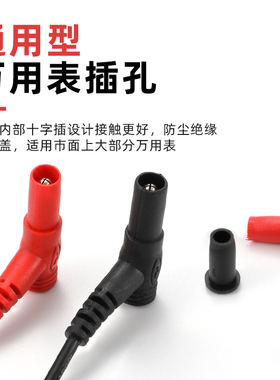 数字万用表表笔指针通用型配件特尖款1000V10A/20A防冻防烫测试笔