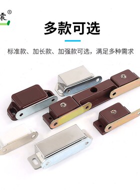 柜门吸强力磁铁衣柜吸门扣锁扣碰珠磁碰橱柜配件不锈钢门卡扣磁吸