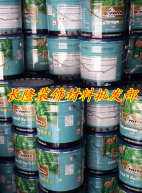 正品长颈鹿硝基木器漆清漆/清味全效透明/NC家具漆门柜油漆涂料