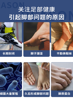 鞋子除臭杀菌喷鞋子杀菌除臭神器清新去异味喷雾除汗抑菌除臭鞋柜