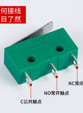 微动开关KW4-3Z-3小型行程限位开关 三3脚带柄滚轮5A250V按键开关