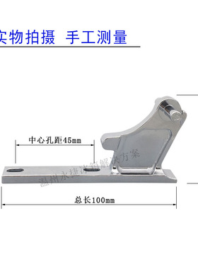 尊贵冰箱中门铰链 中门轴门折页冰箱门合页冰箱门配件BCD-188脚链