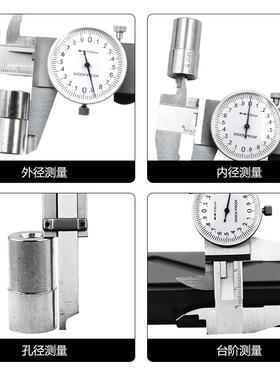 带表游标卡尺 0-150mm高精度带表卡尺 防震深度卡尺测量工具