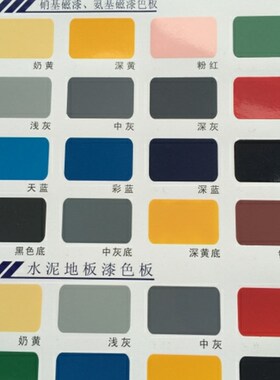 彩蝶快干硝基漆木器专用漆油性彩色油漆家具木门修补翻新机械漆