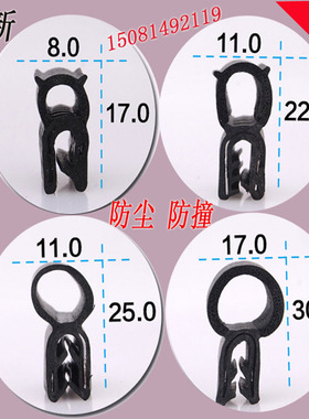 U型侧泡骨架包边条钢带复合密封条配电箱柜汽车密封条U形橡胶卡条