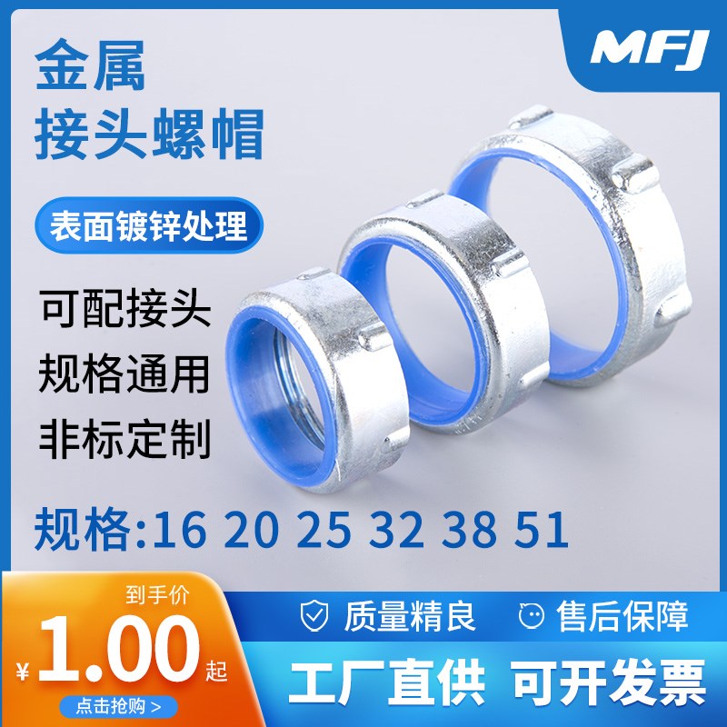 国标包塑金属软管穿线管波纹管电线电缆保护套管蛇皮管平包阻燃管 - 图0