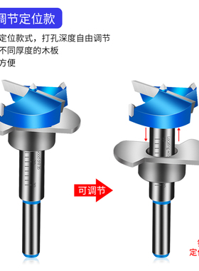 铰链开孔器专业带限位橱柜门柜门专用木工板飞机合页定位钻头35mm