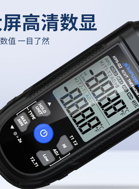 开普森高精度便携式热电偶测温仪K型温度计手持式测温表数显表T型