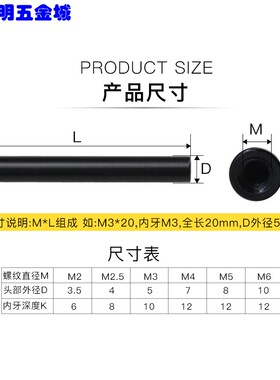 M2.5航拍飞机架柱 圆形铝柱m2.5联接柱 铝拉杆机翼接杆螺母彩色
