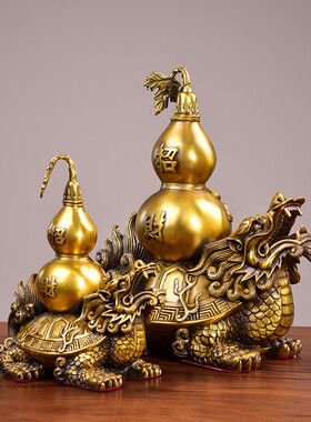 纯铜龙龟摆件福禄招财龙龟背葫芦黄铜龙头长寿贺寿家居摆设