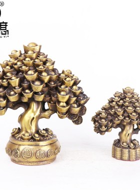 妙如意 纯黄铜摇钱树进宝摆件黄铜元宝金钱树家居店铺开业礼品